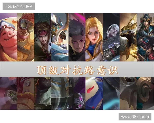 王者荣耀战术解析：深入探讨BLG边路渗透策略与执行技巧