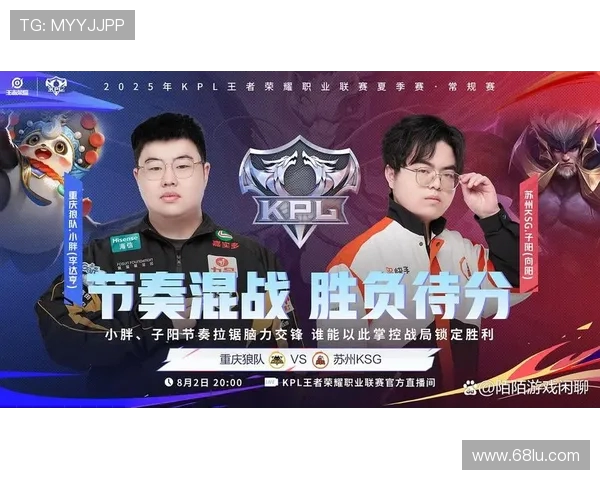 英雄联盟赛事经验排行榜揭晓JDG战队荣登第一名宝座